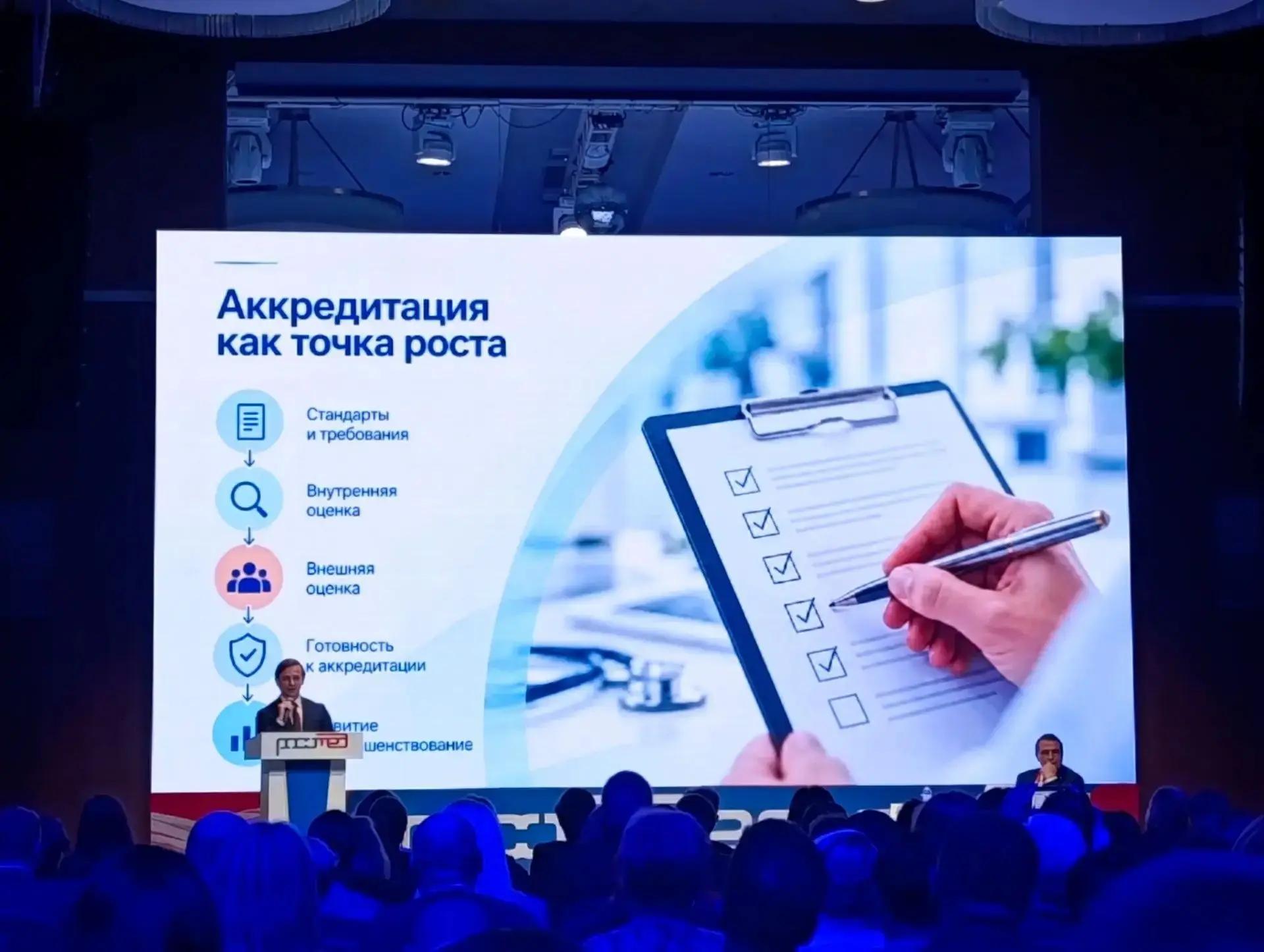 МБУ ИНО ГНЦ ФМБЦ ИМ. А. И. БУРНАЗЯНА ФМБА РОССИИ НА ЮБИЛЕЙНОМ XV СЪЕЗДЕ РОСОМЕД-2026