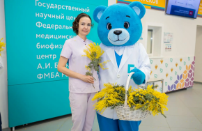 В КАНУН МЕЖДУНАРОДНОГО ЖЕНСКОГО ДНЯ В ГНЦ ФМБЦ ИМ. А.И. БУРНАЗЯНА ФМБА РОССИИ ПРОШЛА ПРАЗДНИЧНАЯ АКЦИЯ