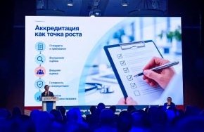 МБУ ИНО ГНЦ ФМБЦ ИМ. А. И. БУРНАЗЯНА ФМБА РОССИИ НА ЮБИЛЕЙНОМ XV СЪЕЗДЕ РОСОМЕД-2026