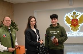 ГЕОРГИЕВСКАЯ ЛЕНТОЧКА — СИМВОЛ ПАМЯТИ И ЕДИНСТВА