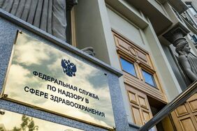 МБУ ИНО ПОЛУЧИЛ ЗАКЛЮЧЕНИЕ ОТ РОСЗДРАВНАДЗОРА НА ВСЕ ПРОГРАММЫ ОРДИНАТУРЫ