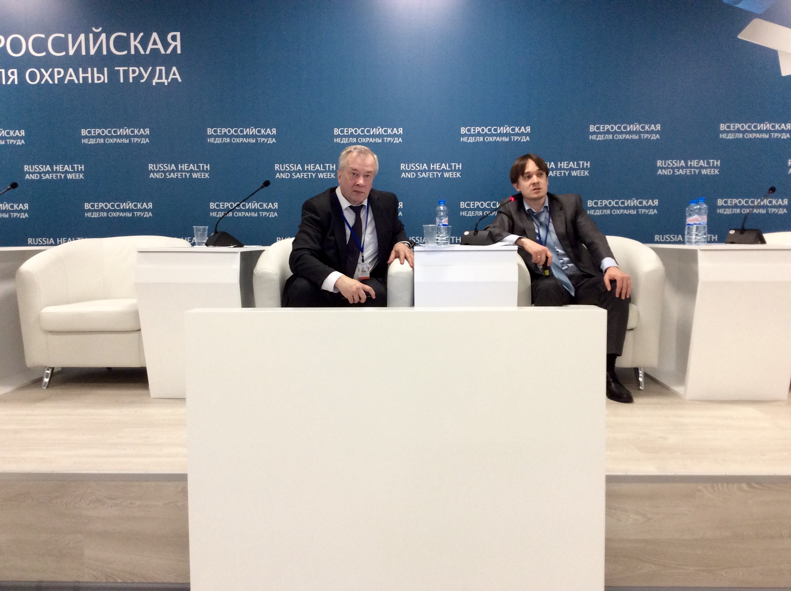 Кафедра медицины труда МБУ ИНО ФМБЦ им. А.И. Бурназяна