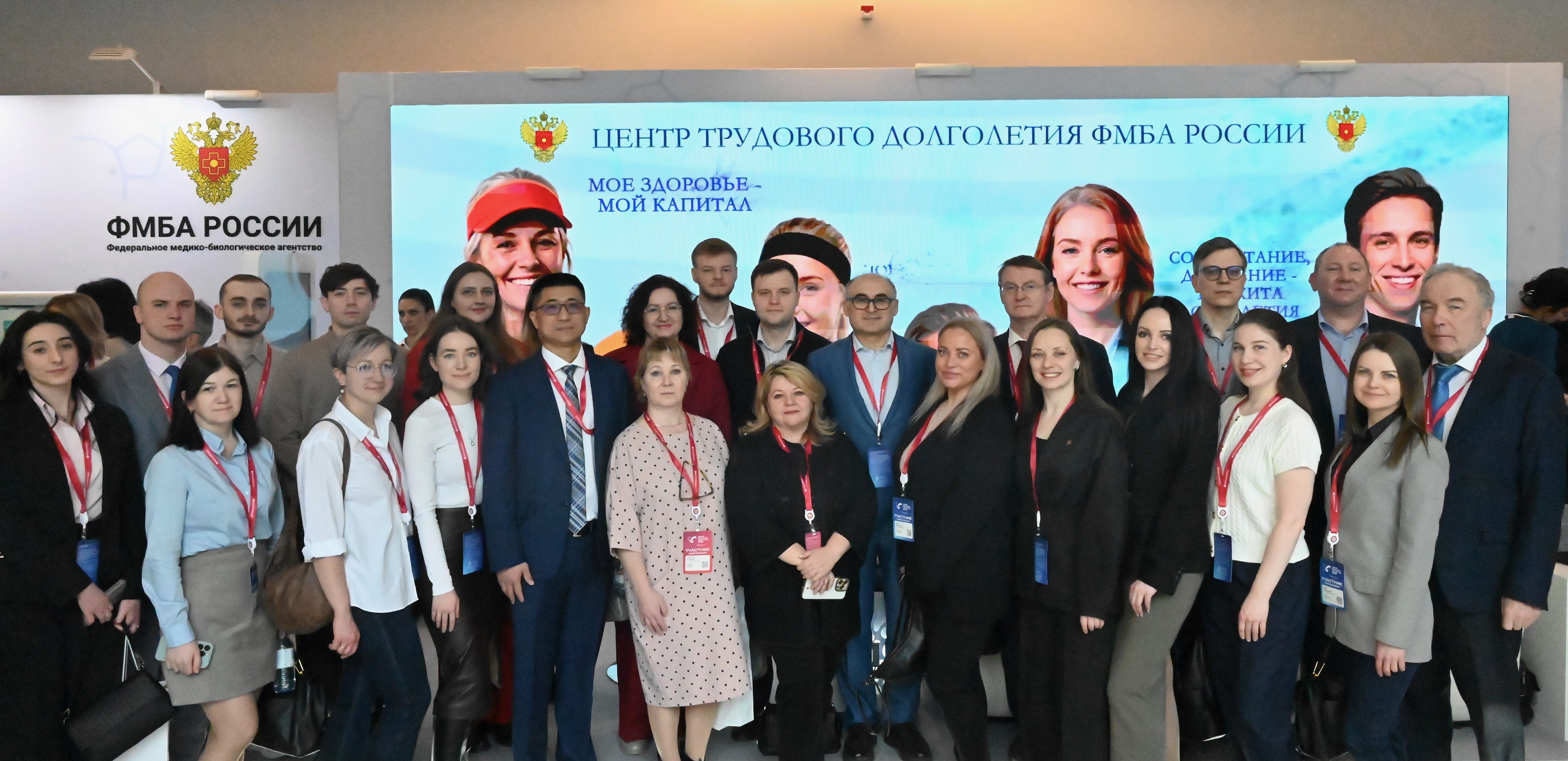 ОРДИНАТОРЫ МБУ ИНО ФМБЦ ИМЕНИ А.И. БУРНАЗЯНА ПРИНЯЛИ УЧАСТИЕ В ФОРУМЕ «ЗДОРОВОЕ ОБЩЕСТВО»