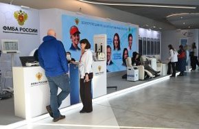 ОРДИНАТОРЫ МБУ ИНО ФМБЦ ИМЕНИ А.И. БУРНАЗЯНА ПРИНЯЛИ УЧАСТИЕ В ФОРУМЕ «ЗДОРОВОЕ ОБЩЕСТВО»